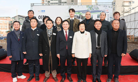 이천시, 로컬복합상생센터 건립 공사 착공식 개최