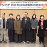 이천시의회, ‘지역발전 연구회’ SK하이닉스 주변지역 지원사업 연구 마무리