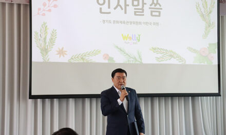 경기도의회, 이한국 의원 “웰니스 관광은 도민의 삶을 지키는 미래 투자”