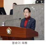 서울 금천구의회, 제258회 정례회 구정질문 1일차 정책 실효성 전방위 점검