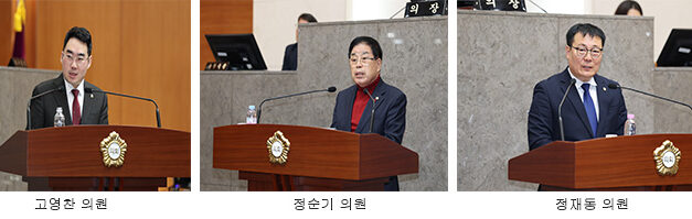 서울 금천구의회, 제258회 정례회 구정질문 1일차 정책 실효성 전방위 점검