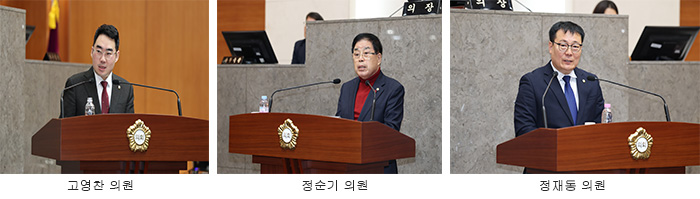 서울 금천구의회, 제258회 정례회 구정질문 1일차 정책 실효성 전방위 점검