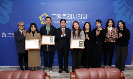 고양특례시의회, 지역사회 발전 유공자 표창