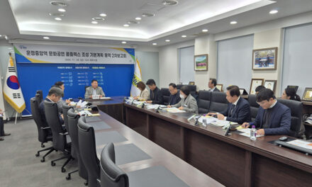 파주시, ‘운정중앙역 문화공연 콤플렉스 조성’ 기본계획 수립용역 2차 보고회 개최