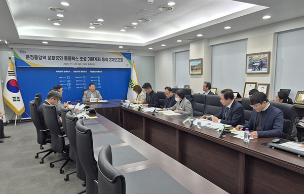 파주시, ‘운정중앙역 문화공연 콤플렉스 조성’ 기본계획 수립용역 2차 보고회 개최