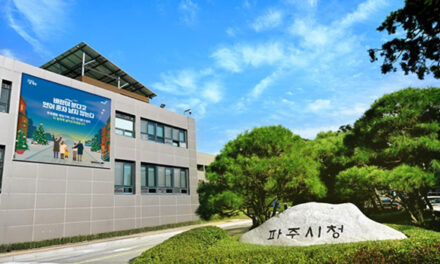 파주시, 제4회 추가경정예산으로 881억 원 증액 편성안 제출