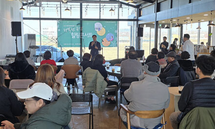 평택시, 27개 공동주택 공동체 활성화 사업 마무리