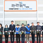 평택시, 평택지역자활센터 ‘ESG다회용기세척’ 사업단 라라워시 평택점 개소