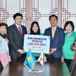 평택시새마을부녀회, 카자흐스탄 고려인에 한복 120벌 기부