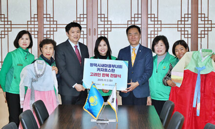 평택시새마을부녀회, 카자흐스탄 고려인에 한복 120벌 기부