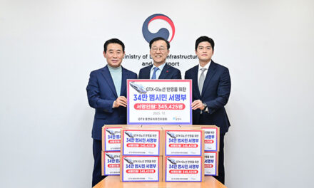 포천시, GTX-G 제5차 국가철도망구축계획 반영 건의