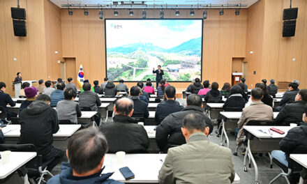 포천시 평화경제특구 유치를 위한 시민설명회 개최