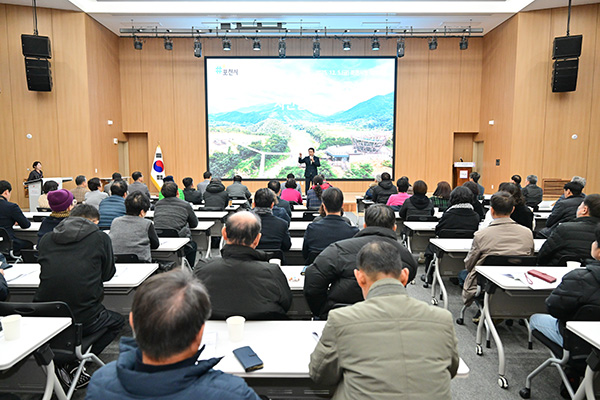 포천시 평화경제특구 유치를 위한 시민설명회 개최