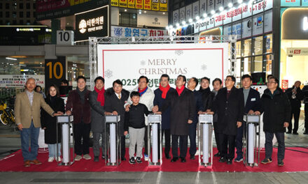 하남시, 겨울빛으로 물든 미사문화거리 ‘2025 성탄트리 문화행사’ 개최