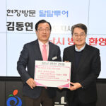 하남시, 교산신도시 3조원 AI 클러스터 들어선다.