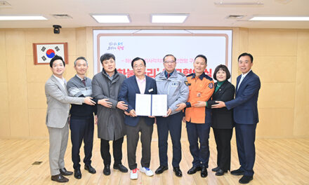 하남형 복지위기가구 발굴‧지원체계 구축을 위한 ‘하눌타리’ 업무협약식(MOU) 개최