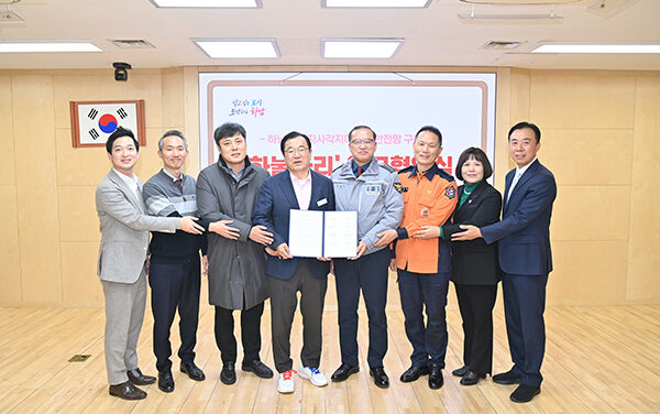 하남형 복지위기가구 발굴‧지원체계 구축을 위한 ‘하눌타리’ 업무협약식(MOU) 개최