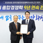 화성특례시, 지방자치종합경쟁력 9년 연속 전국 1위