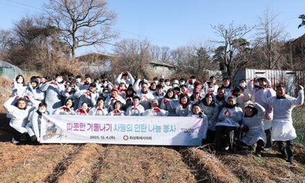 화성특례시의회, 사랑의 연탄 나눔 봉사활동