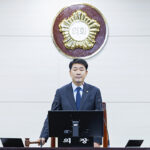 화성특례시의회, 제246회 제2차 정례회 폐회