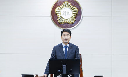 화성특례시의회, 제246회 제2차 정례회 폐회