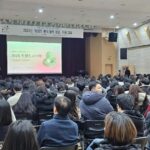 노원구, 공무원 트렌드 분석 능력 향상 교육