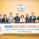 성남시의회, CES2026 성남관 참관 및    풀러턴시, LA한인상공회의소 방문