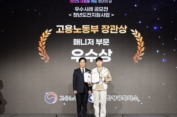 노원청년일삶센터, 2026년 청년도전지원사업 장기참여자 모집