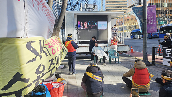용인원삼반도체 주민생계조합, “공증내용 이행하라!!” SK본사 앞 규탄집회 열어