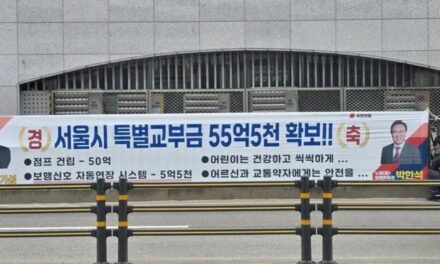 윤기섭 서울시의원,‘점프(JUMP)’건립 등 특별교부금 총 55억 5천만 원 확보