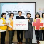 노원구의회, 새해 적십자 특별회비 전달로 따뜻한 나눔 실천