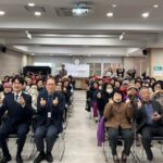 노원구 평화종합사회복지관 2026년“어르신사회활동지원사업 발대식”개최