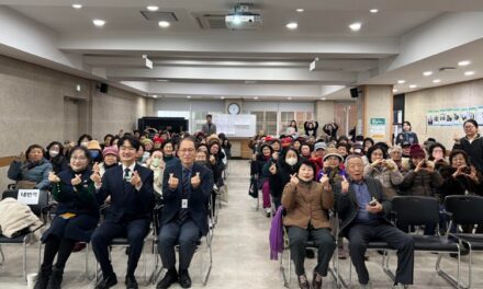 서울 노원구, 평화종합사회복지관 2026년“어르신사회활동지원사업 발대식”개최