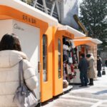 노원구, 혁신형 거리가게 올해 10곳 추가… 총 34곳으로 확대