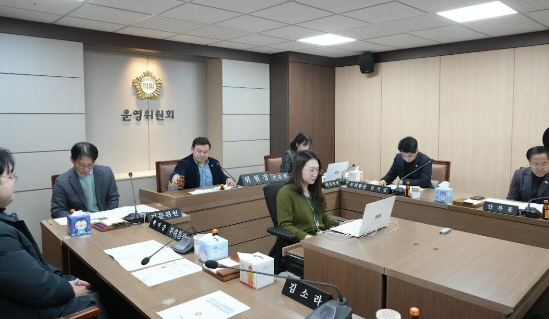 노원구의회 운영위원회 열어, 새해 첫 임시회 의사일정 결정