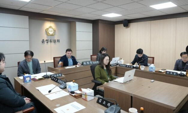 노원구의회 운영위원회 열어, 새해 첫 임시회 의사일정 결정