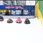 노원구, 겨울 테마파크 2026 노원 씽씽눈썰매장 성료