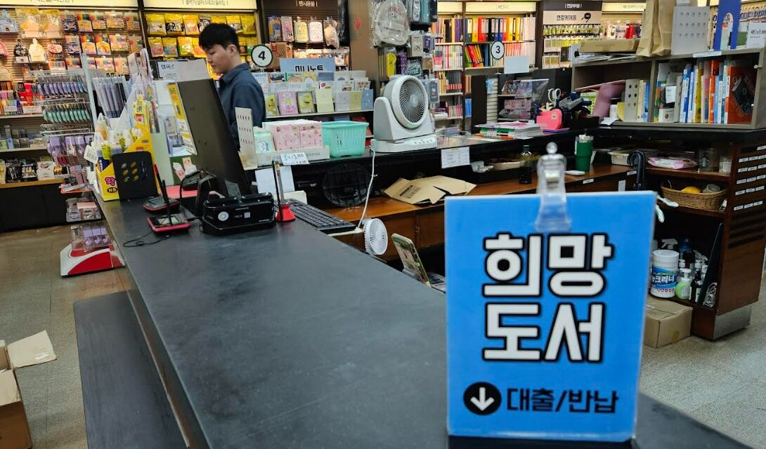 노원, 독서 문화 문턱 낮추는 도서관 네트워크 구축