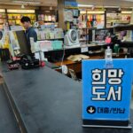 노원, 독서 문화 문턱 낮추는 도서관 네트워크 구축