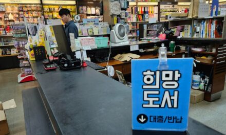 노원, 독서 문화 문턱 낮추는 도서관 네트워크 구축