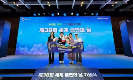 노원구, 금연성공지원금 지원하는 금연환경 조성 사업 눈길