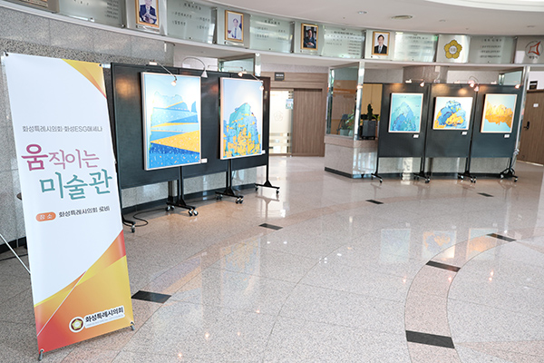 화성특례시의회–ESG메세나 공동주최, ‘움직이는 미술관’ 1월 전시 강정원 작가 초대전