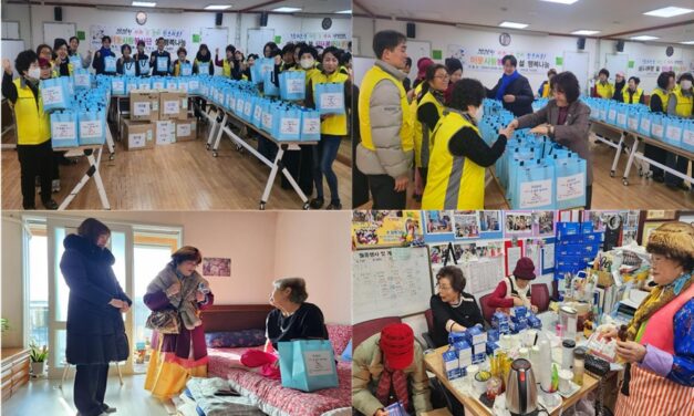 노원구 하계1동 이웃사랑봉사단 설 행복나눔 행사  ​