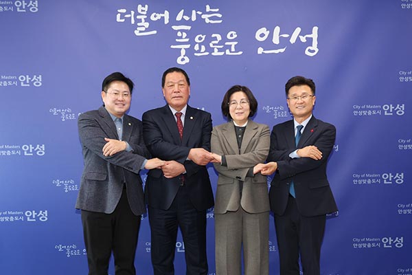 안성시- 안성시의회,  새해 첫 정례 간담회 개최