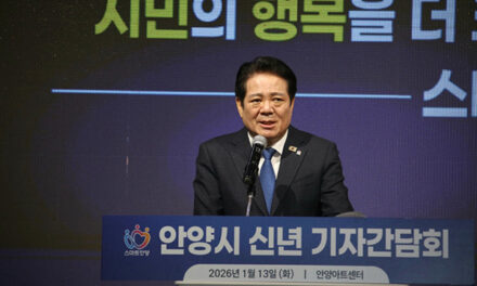 안양시, ‘AI 혁신으로 더 큰 도약’ 미래선도 민생우선 시정 가동