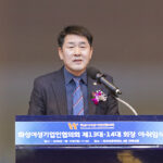 화성특례시의회, 2026년 여성기업인협의회 이취임식 참석