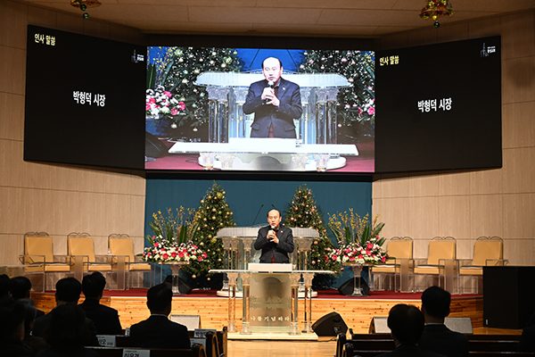 박형덕 동두천시장, 2026년도 시정발전 기도회 참석