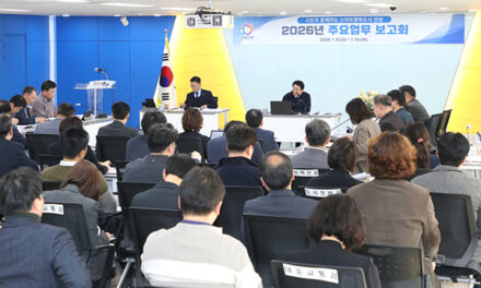 안양시, 2026년 주요업무 보고회 개최 AI선도・민생안정 등 논의