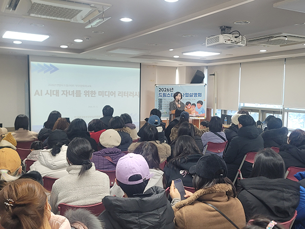 안양시, 드림스타트 사업설명회 개최 2026년 사업 본격 시작