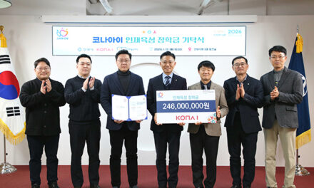 안양시·코나아이·인재육성재단, 장학사업 업무협약 체결